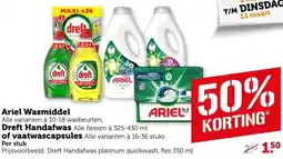 Coop Ariel Wasmiddel  , Dreft Handafwas  of vaatwascapsules aanbieding