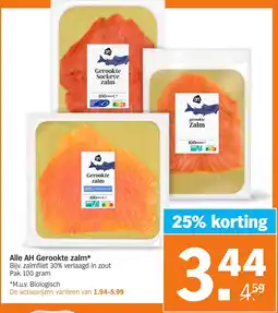 Albert Heijn Alle AH Gerookte zalm aanbieding