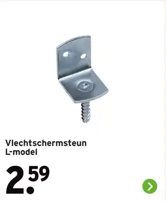 GAMMA Vlechtschermsteun L model aanbieding