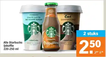 Albert Heijn Alle Starbucks ijskoffie aanbieding