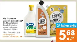 Albert Heijn Alle Ecover en Marcel's Green Soap aanbieding