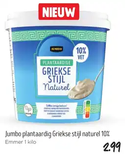 Jumbo Jumbo plantaardig Griekse stijl naturel 10% aanbieding