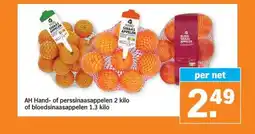 Albert Heijn AH Hand- of perssinaasappelen 2 kilo of bloedsinaasappelen 1.3 kilo aanbieding