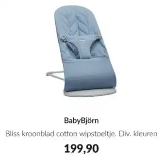 Babypark BabyBjörn aanbieding