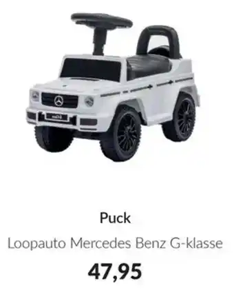 Babypark Puck aanbieding