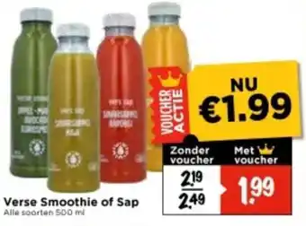 Vomar Voordeelmarkt Verse Smoothie of Sap aanbieding