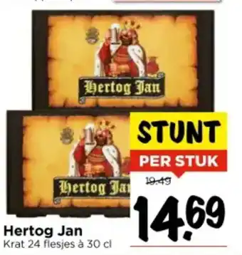 Vomar Voordeelmarkt Hertog Jan aanbieding