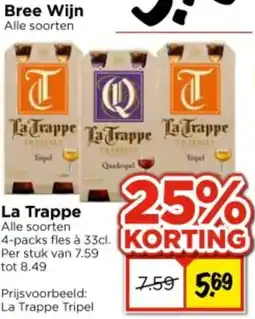 Vomar Voordeelmarkt La Trappe La Trappe aanbieding