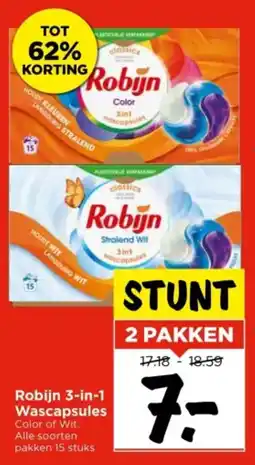 Vomar Voordeelmarkt Robijn 3 in 1 Wascapsules aanbieding