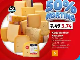 Hoogvliet Koggelandse kaasstuk aanbieding