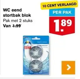 Hoogvliet WC eend stortbak blok aanbieding