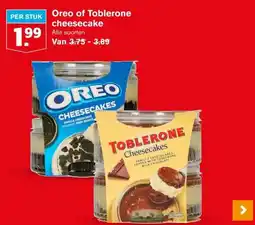 Hoogvliet Oreo of Toblerone cheesecake aanbieding