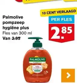 Hoogvliet Palmolive pompzeep hygiëne plus aanbieding