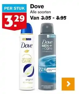 Hoogvliet Dove aanbieding