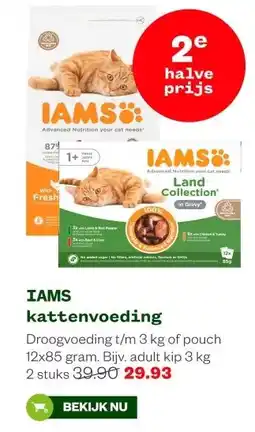 Welkoop IAMS kattenvoeding aanbieding