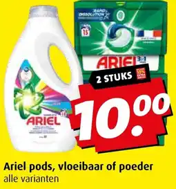 Boni Ariel pods, vloeibaar of poeder aanbieding