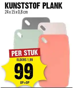 Dirck 3 Kunststof plank aanbieding