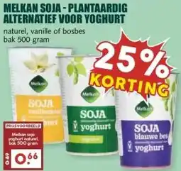 MCD Supermarkt MELKAN SOJA - PLANTAARDIG ALTERNATIEF VOOR YOGHURT aanbieding