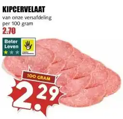 MCD Supermarkt KIPCERVELAAT aanbieding