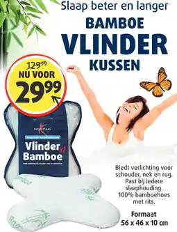 Lucovitaal BAMBOE VLINDER KUSSEN aanbieding