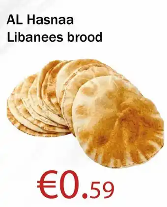 Tanger Markt Al hasnaa libanees brood aanbieding