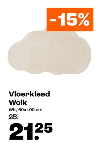 Kwantum Vloerkleed Wolk aanbieding