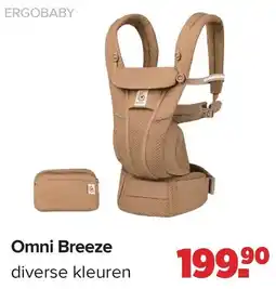 Baby-Dump Ergobaby omni breeze aanbieding