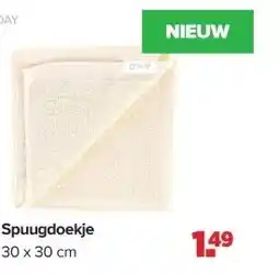 Baby-Dump Spuugdoekje aanbieding