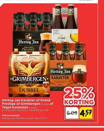 Vomar Voordeelmarkt Hertog Jan Karakter Of Grand Prestige Of Grimbergen Of Tripel Karmeliet 25% Korting aanbieding