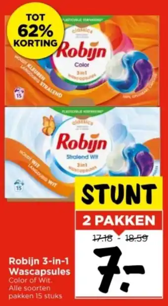 Vomar Voordeelmarkt Robijn 3 in 1 Wascapsules aanbieding