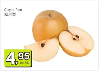 Amazing Oriëntal Qiuyue Pear aanbieding