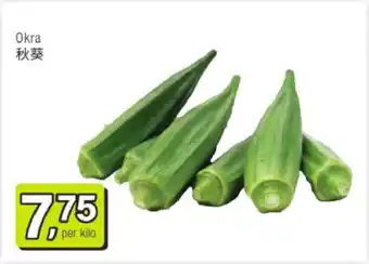 Amazing Oriëntal Okra aanbieding