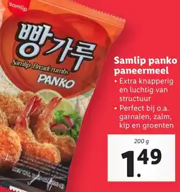 Lidl Samlip panko paneermeel aanbieding