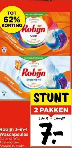 Vomar Voordeelmarkt Robijn 3-in-1 Wascapsules aanbieding