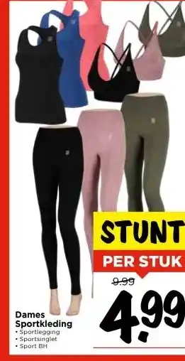 Vomar Voordeelmarkt Dames Sportkleding aanbieding