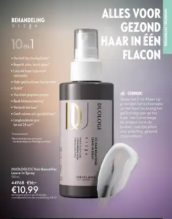 Oriflame DUOLOGI CC Hair Beautifier Leave-in Spray aanbieding