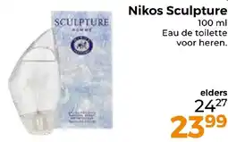 Trekpleister Nikos Sculpture aanbieding