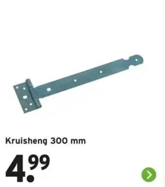 GAMMA Kruisheng aanbieding