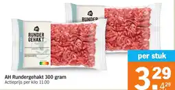 Albert Heijn AH Rundergehakt aanbieding