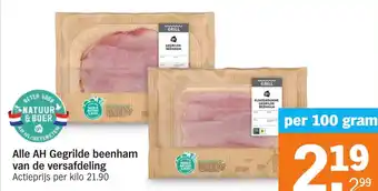 Albert Heijn Alle AH Gegrilde beenham van de versafdeling aanbieding