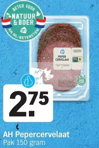 Albert Heijn AH Pepercervelaat aanbieding