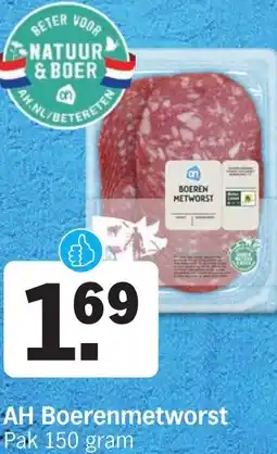 Albert Heijn AH Boerenmetworst aanbieding