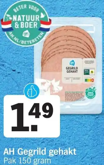 Albert Heijn AH Gegrild gehakt aanbieding