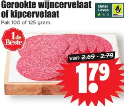 Dirk Gerookte wijncervelaat of kipcervelaat aanbieding