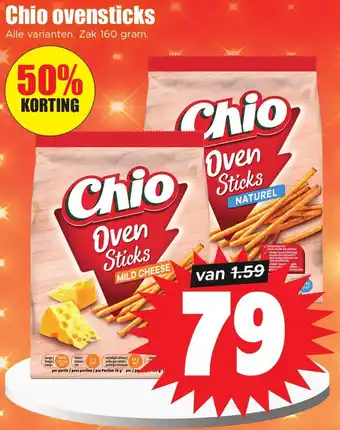 Dirk Chio ovensticks aanbieding