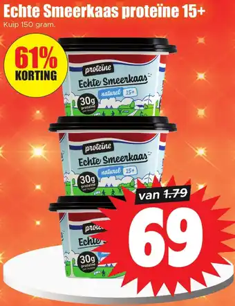 Dirk Echte Smeerkaas proteïne 15+ aanbieding