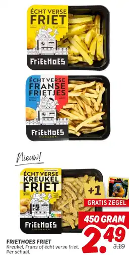 Dekamarkt Friethoes friet aanbieding