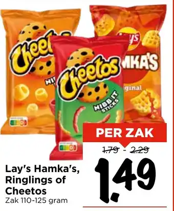 Vomar Voordeelmarkt Lay's Hamka's, Ringlings of Cheetos aanbieding