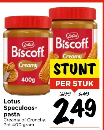 Vomar Voordeelmarkt Lotus Speculoos pasta aanbieding