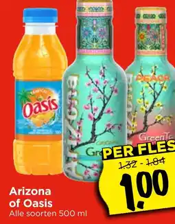 Vomar Voordeelmarkt Arizona of Oasis aanbieding